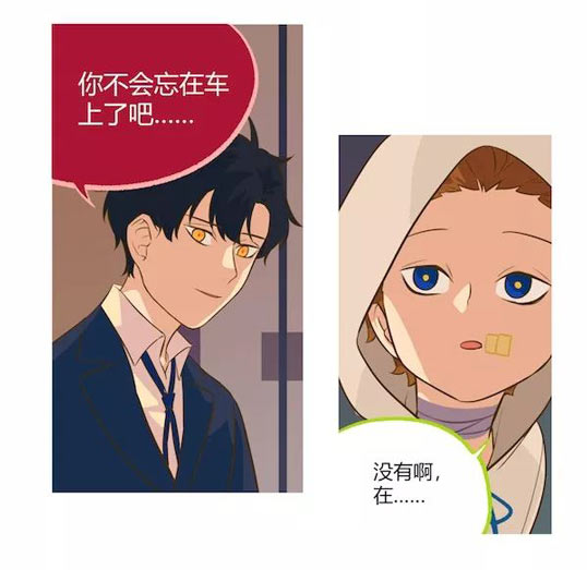 第五人格幼儿园