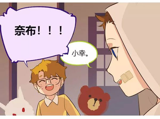 第五人格幼儿园
