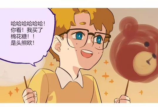 第五人格幼儿园