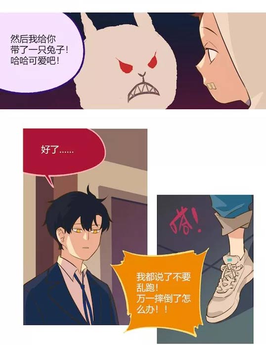 第五人格幼儿园