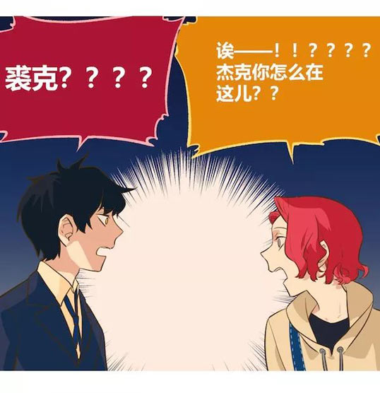 第五漫画