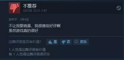 隐形守护者