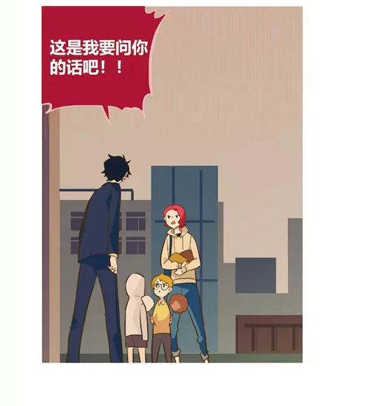 第五漫画