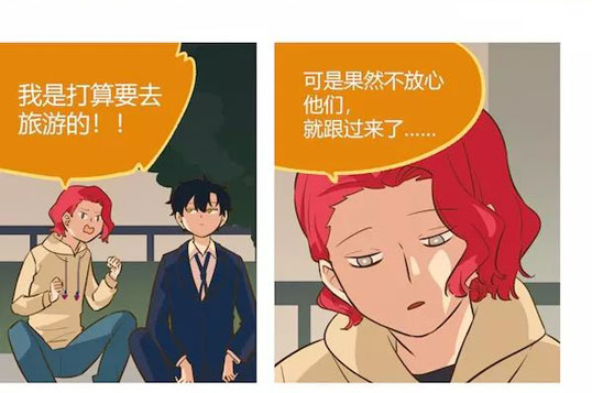 第五人格幼儿园