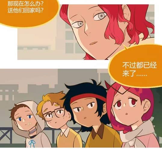 第五漫画