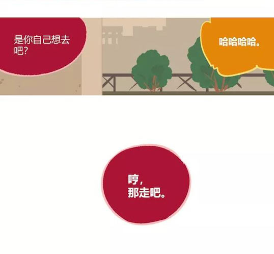 第五人格幼儿园