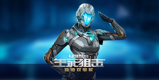 生死狙击艾玛·格雷兰