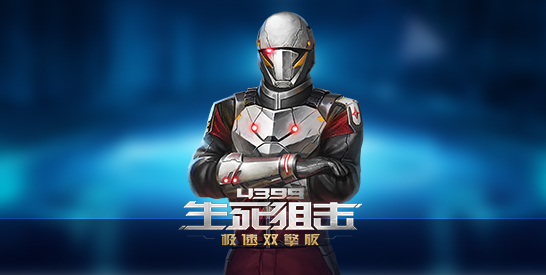 生死狙击艾玛·格雷兰