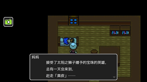 狮子王传说