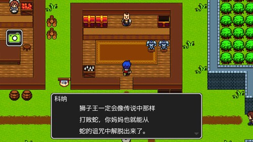 狮子王传说