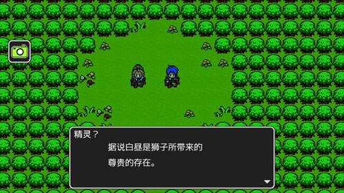 狮子王传说