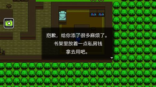 狮子王传说