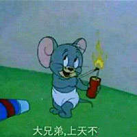上天