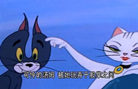 汤姆