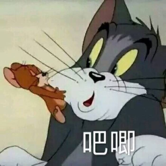 杰瑞