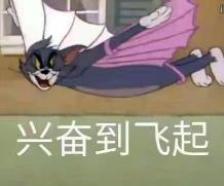 测试