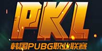 虎牙PKL韩国联赛接近尾声 DTN能否一黑到底勇夺桂冠？