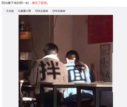 爱情