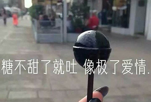 爱情