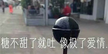 「快爆小百科」- 像极了爱情