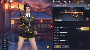 CF手游QBZ95战龙评测