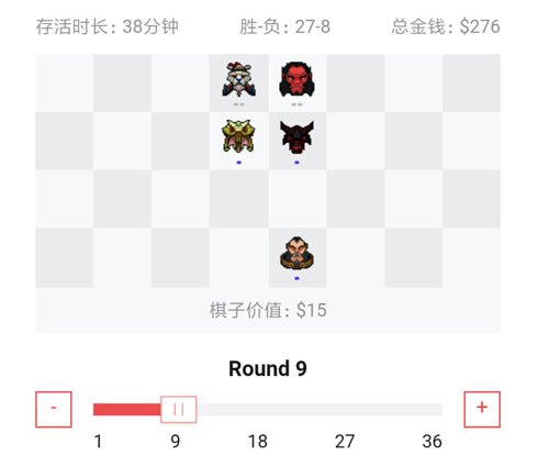 起手阵容