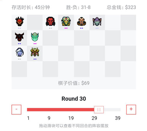 打高级野怪站位