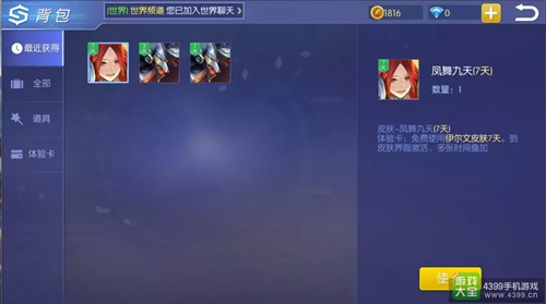 时空召唤