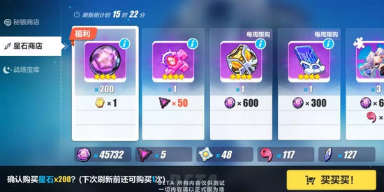 崩坏3更新前瞻