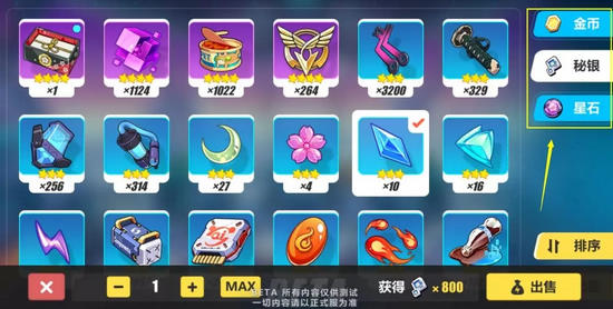 崩坏3更新前瞻