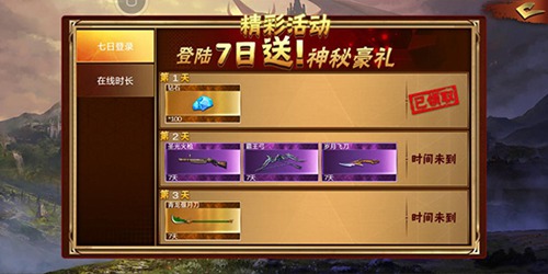 手中的神兵
