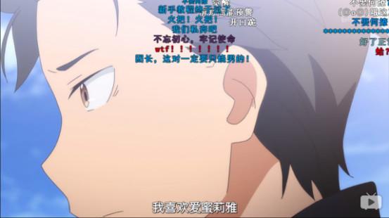 从零开始的异世界生活
