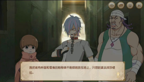 从零开始的异世界生活