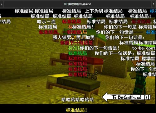 奇妙冒险