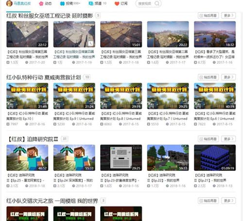 解说视频