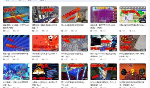 玩法创新