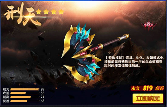 火线精英周年庆活动