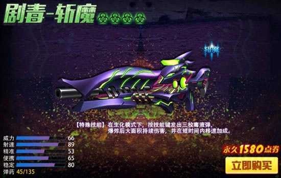 火线精英周年庆活动