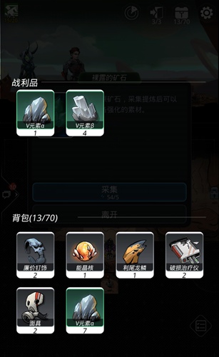 跨越星弧