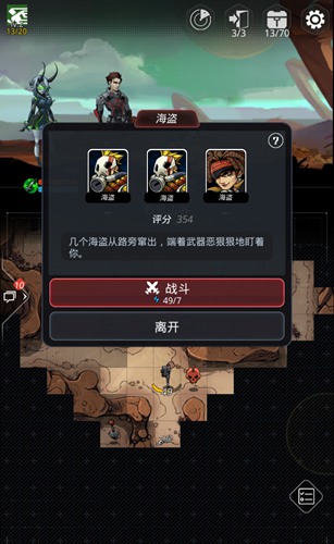 跨越星弧