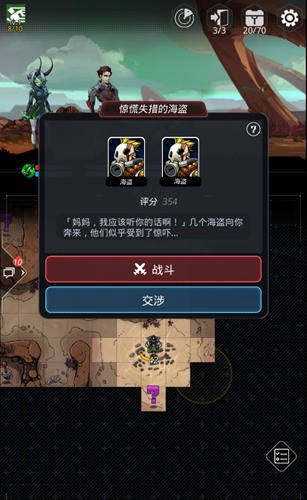 跨越星弧