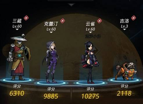 跨越星弧