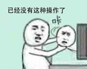 操作