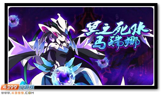 赛尔号3月15日更新攻略汇总