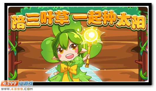 赛尔号3月15日更新攻略汇总