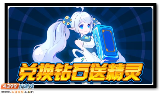 赛尔号3月15日更新攻略汇总