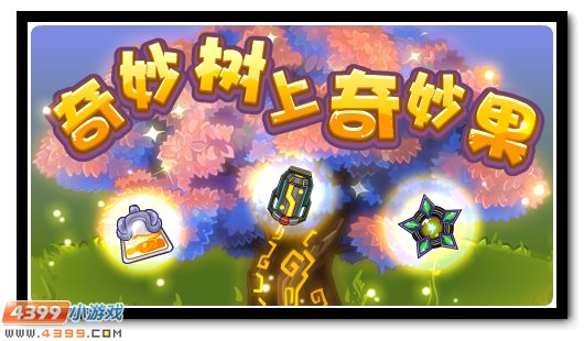 赛尔号3月15日更新攻略汇总