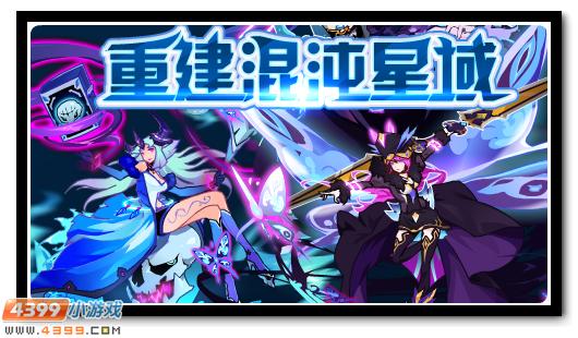 赛尔号3月15日更新攻略汇总