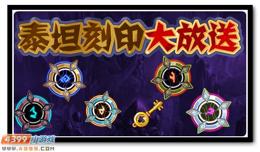 赛尔号3月15日更新攻略汇总