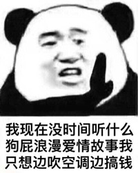 爱情